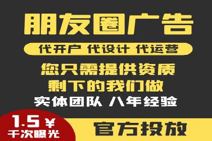 某企业通过搜索开户返点实现盈利增长